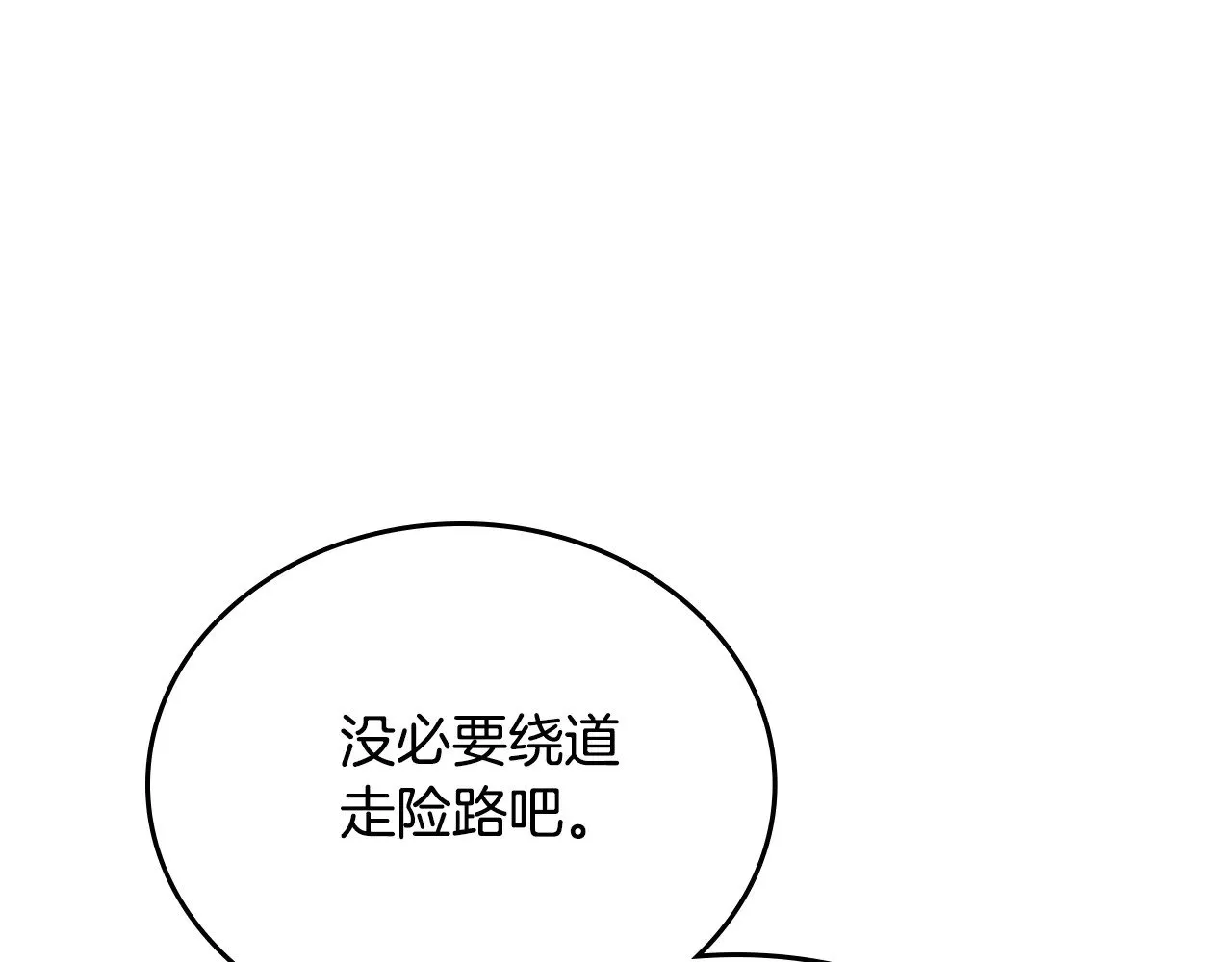 第153话196