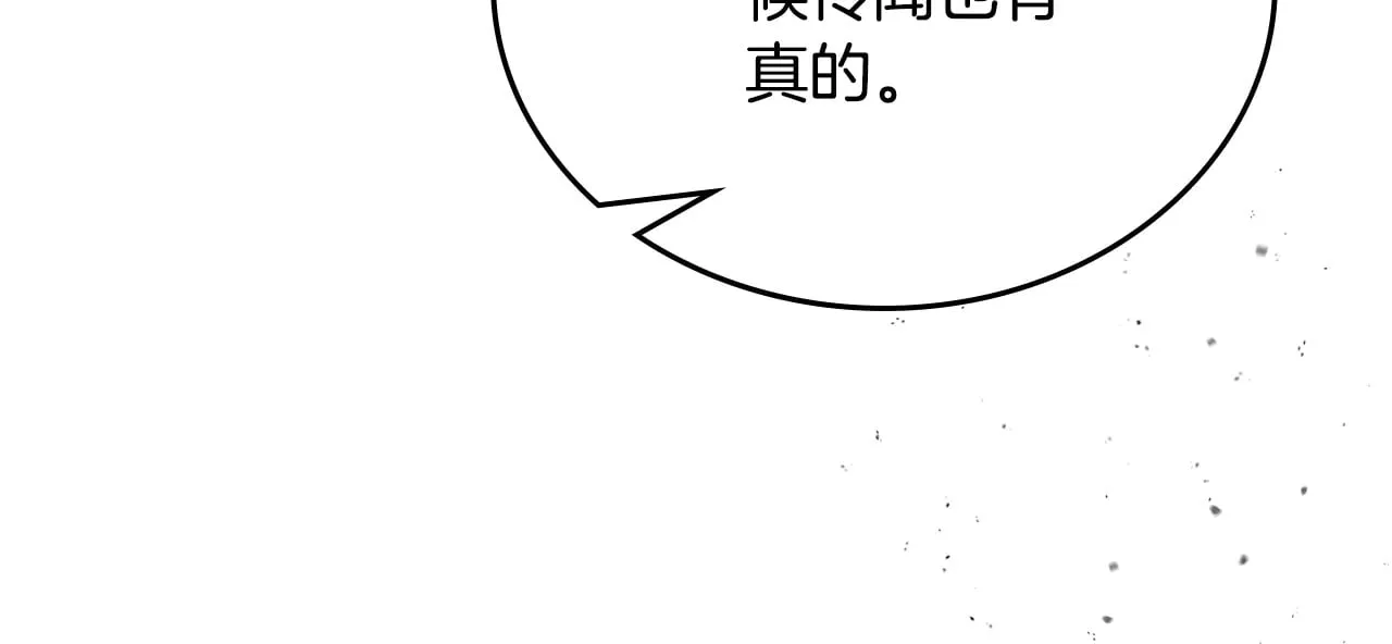 第163话 自己的心意191