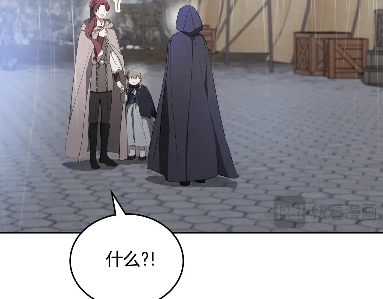 第156话 越权179