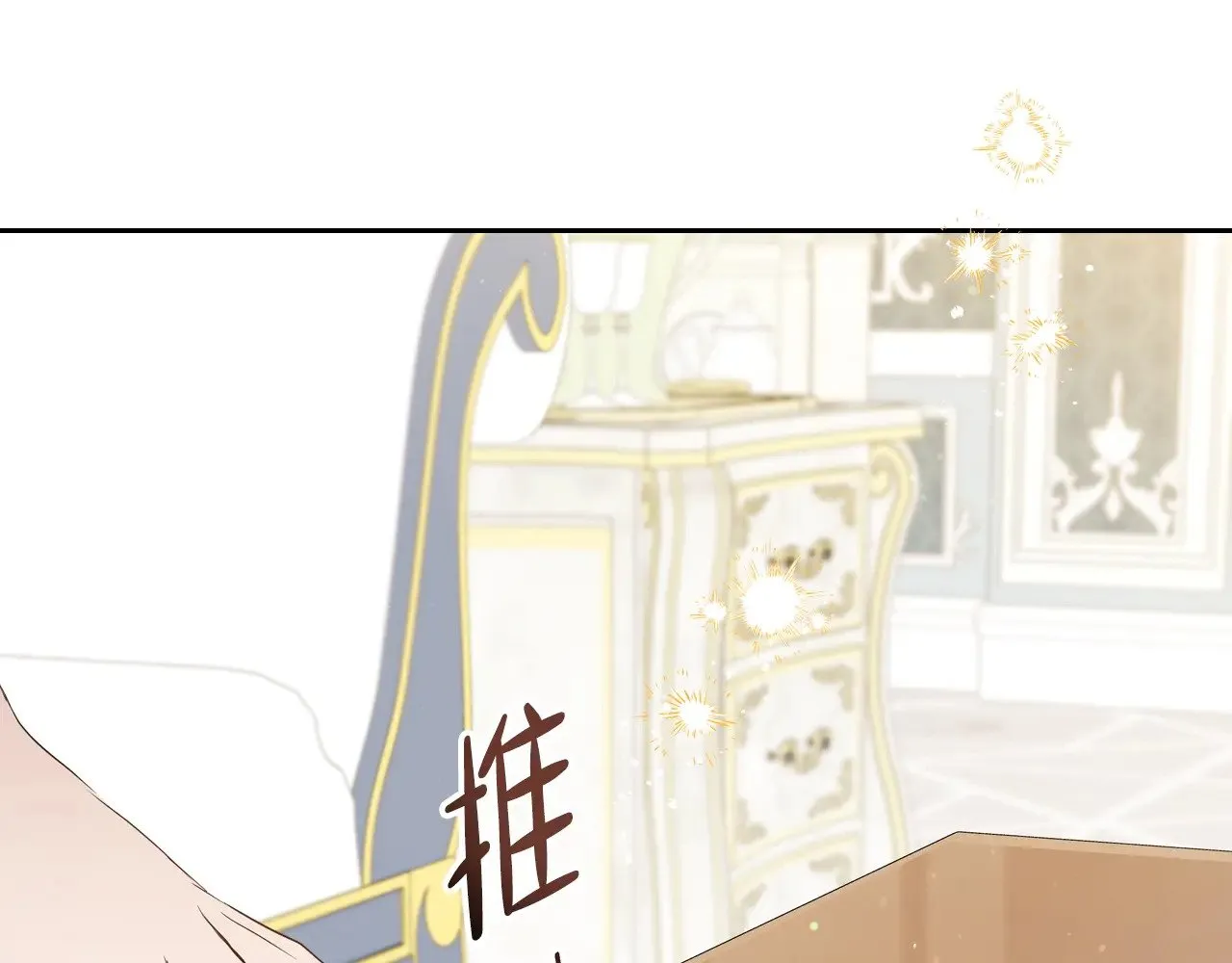 第161话 个和她谈婚论嫁的人是谁…！184