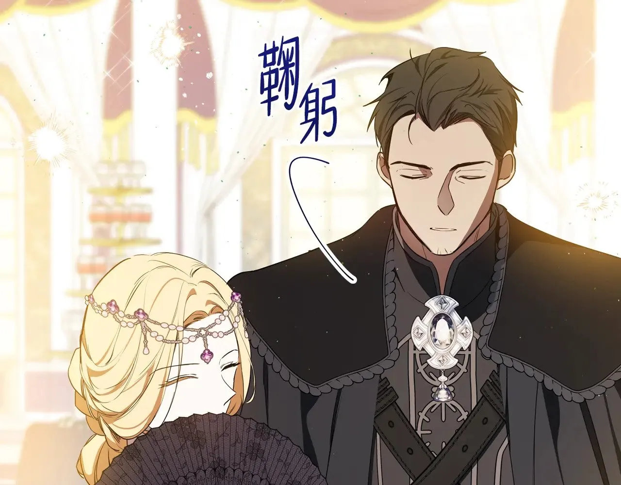 第160话 示爱275