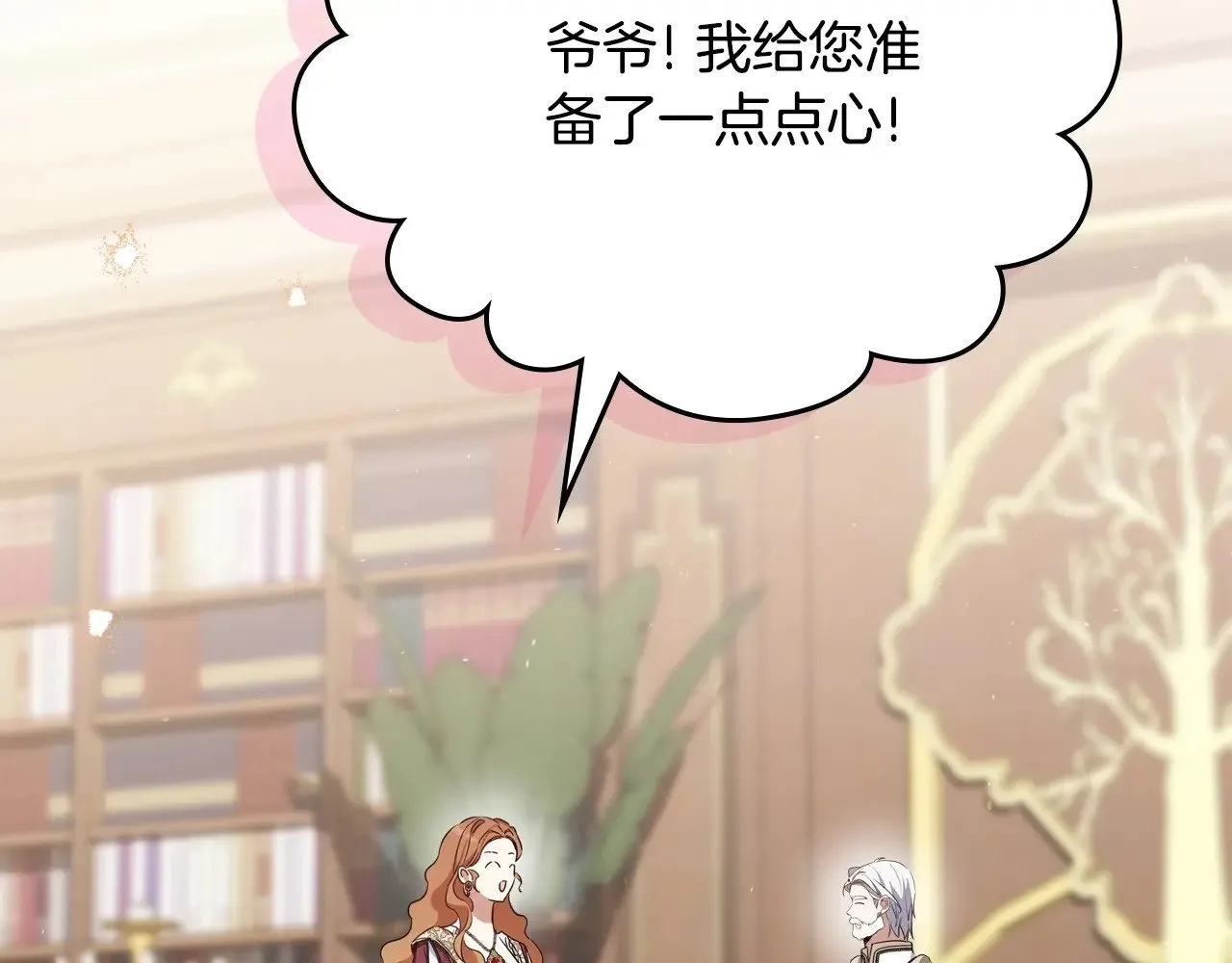 第148话 被狠狠认可166