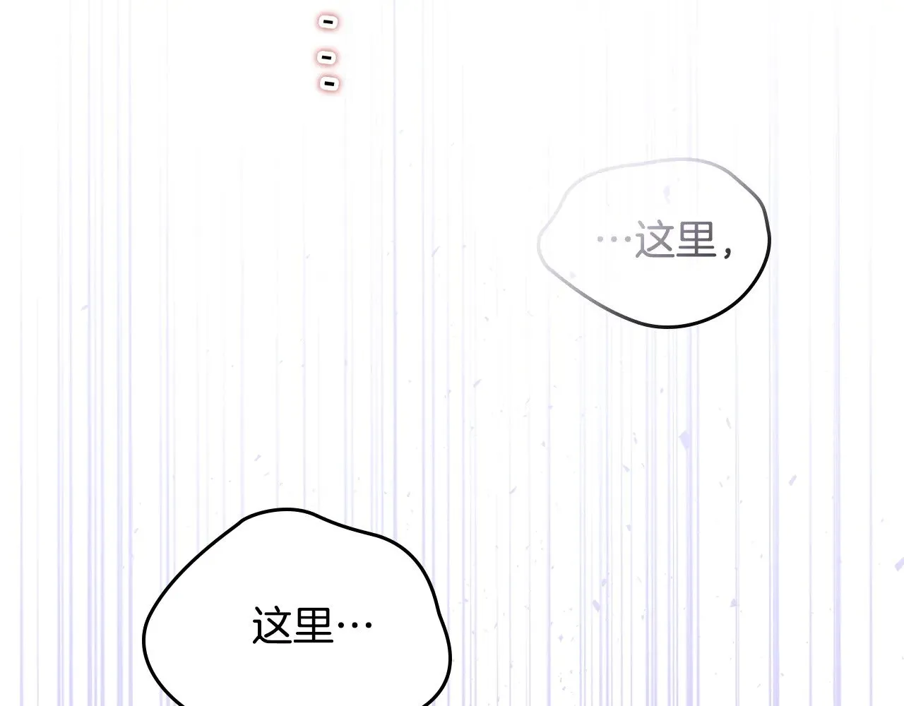 第159话 做了很多次同样的梦245