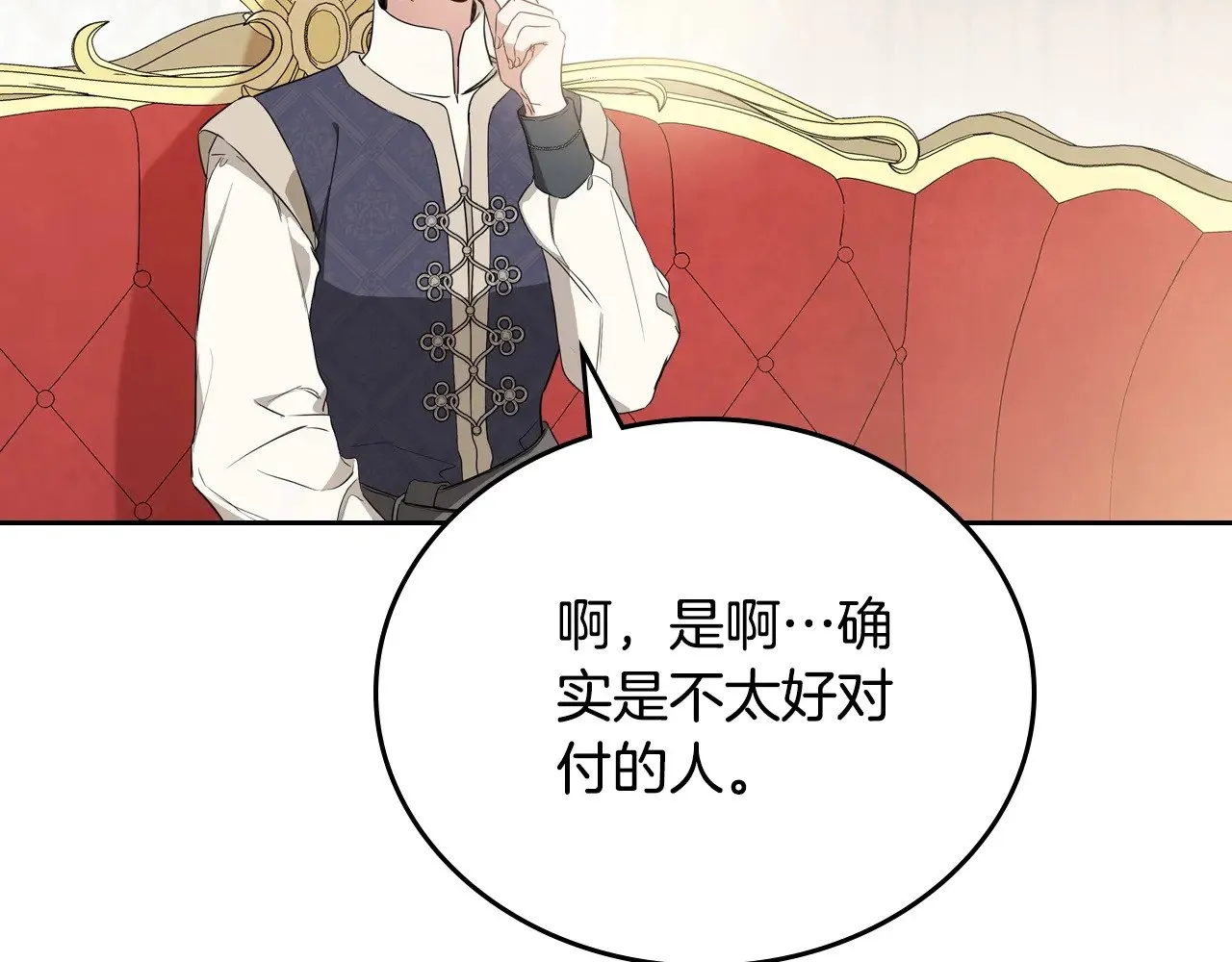 第153话248