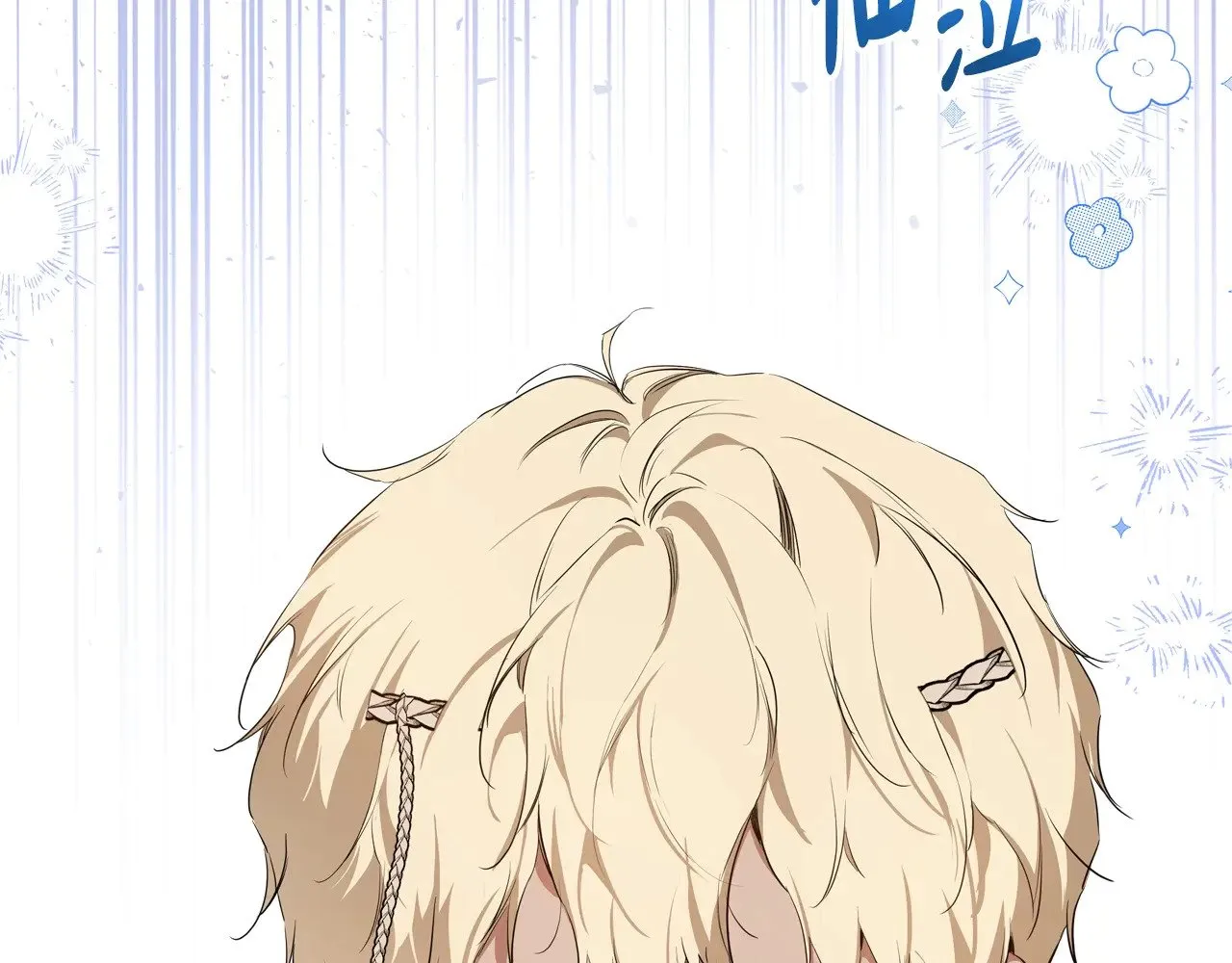 第155话 让她明白我的心200