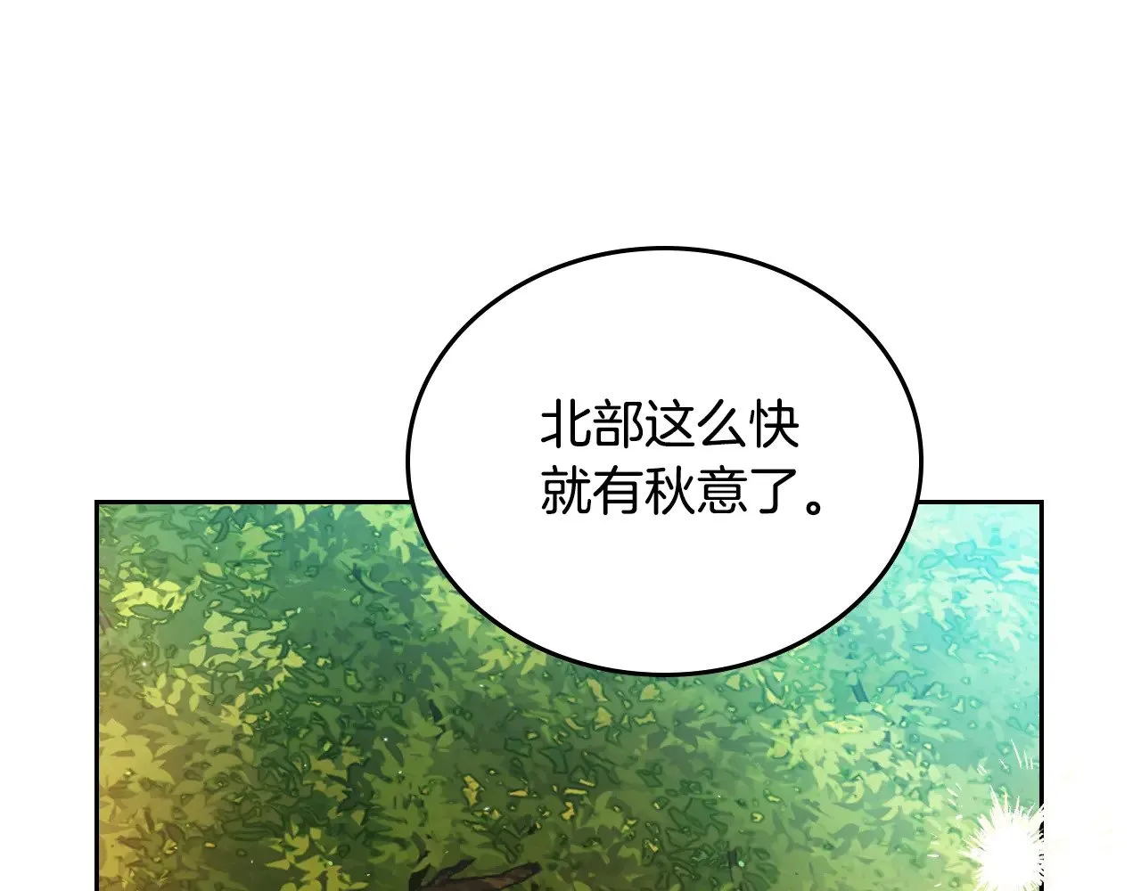 第155话 让她明白我的心25