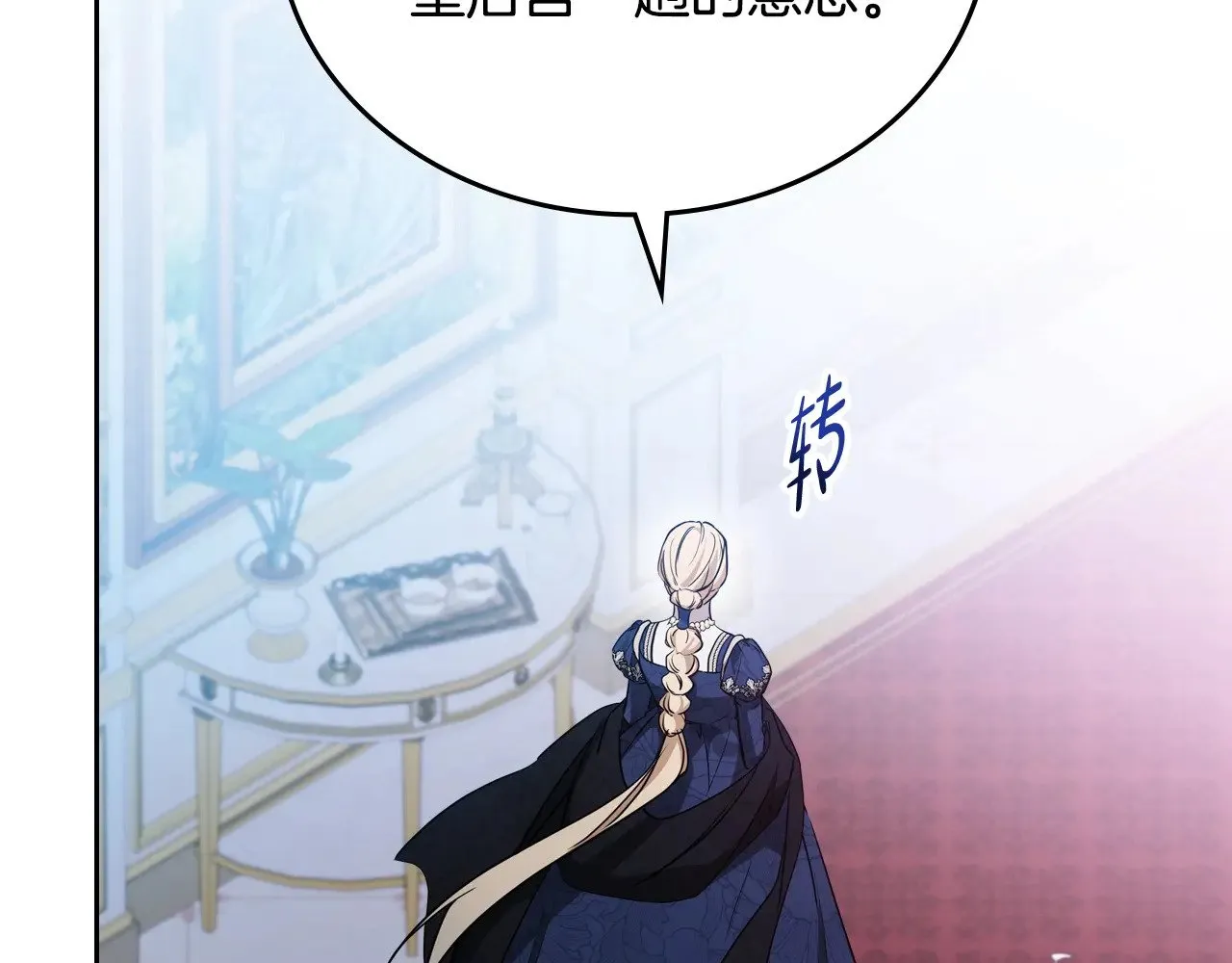 第149话 接替那个位置229