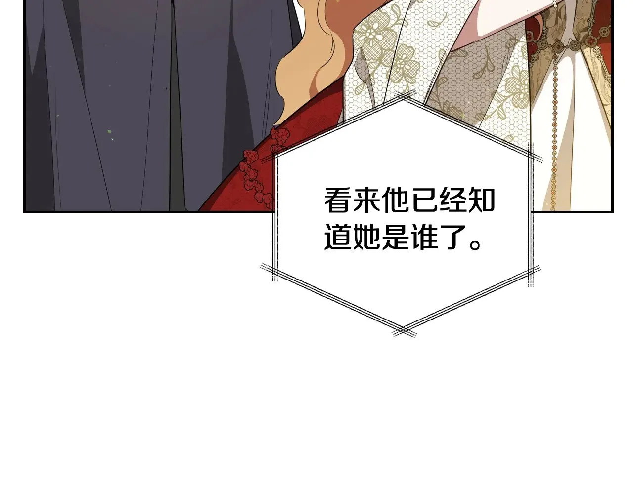 第155话 让她明白我的心89