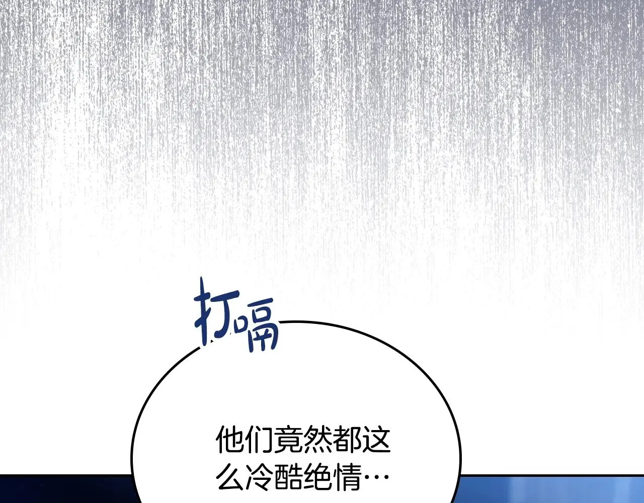 第150话 爷爷的话让我心酸想哭…18