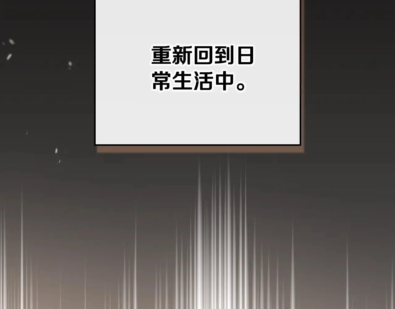 第158话 因为我是朗巴帝297