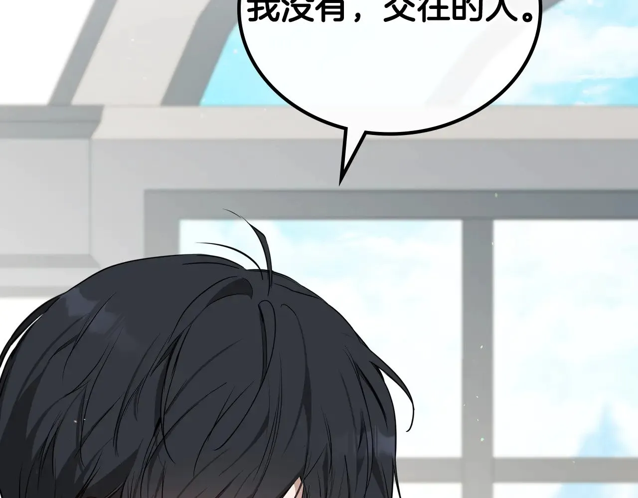 第155话 让她明白我的心174