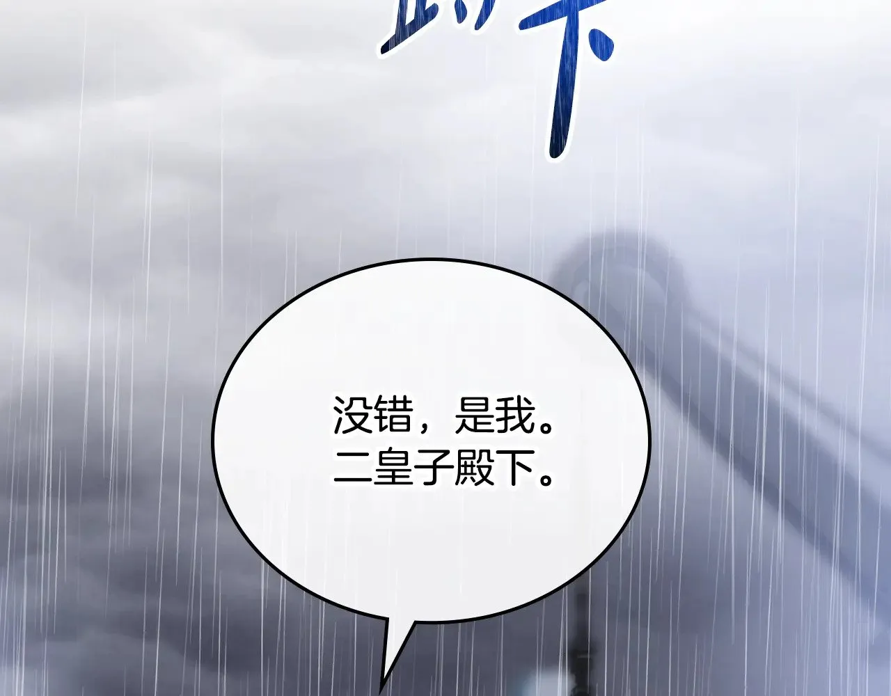 第159话 做了很多次同样的梦147