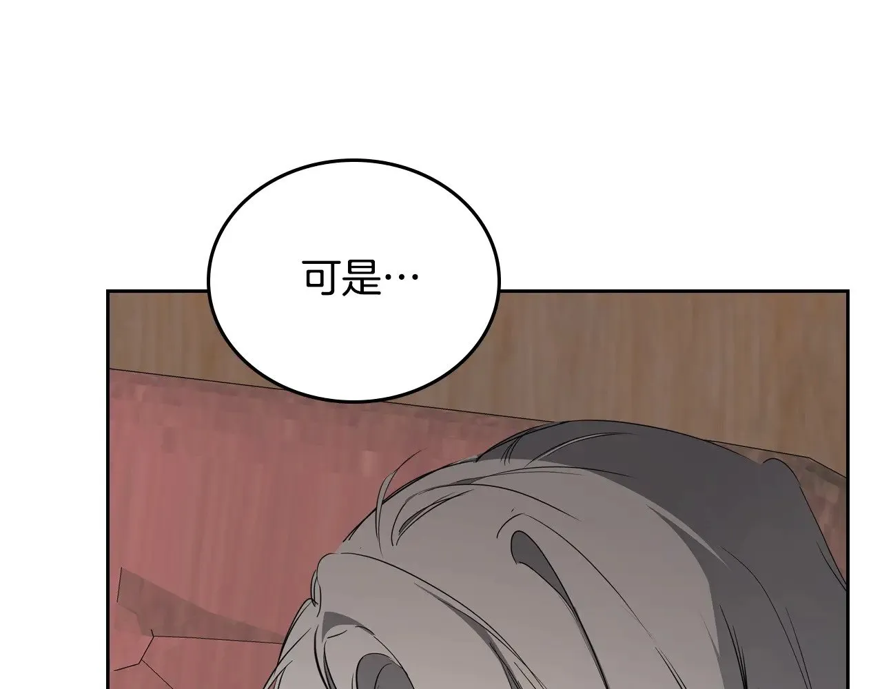 第157话 翻车289