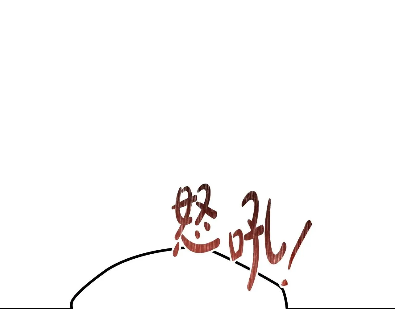 第158话 因为我是朗巴帝106