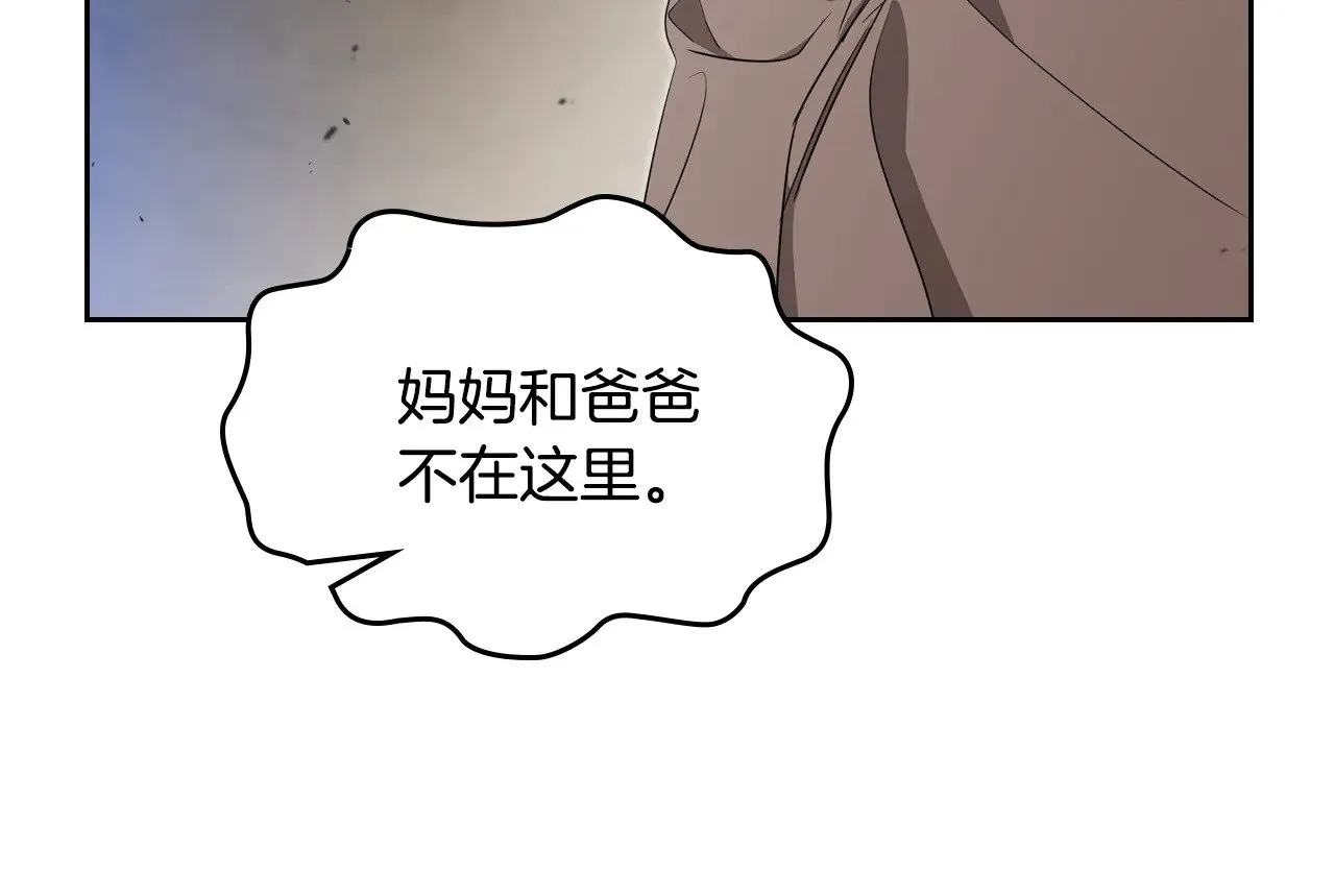 第154话 前一世的恋人162