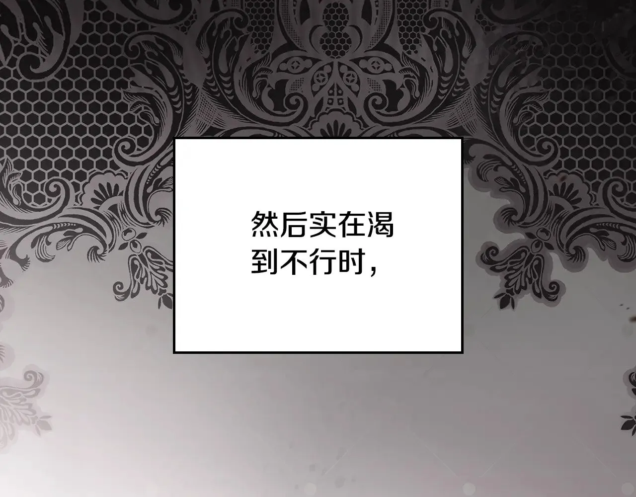 第158话 因为我是朗巴帝281