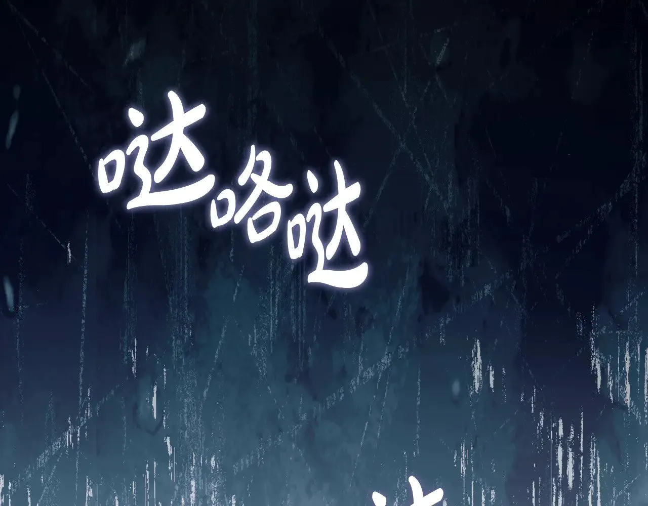 第157话 翻车164
