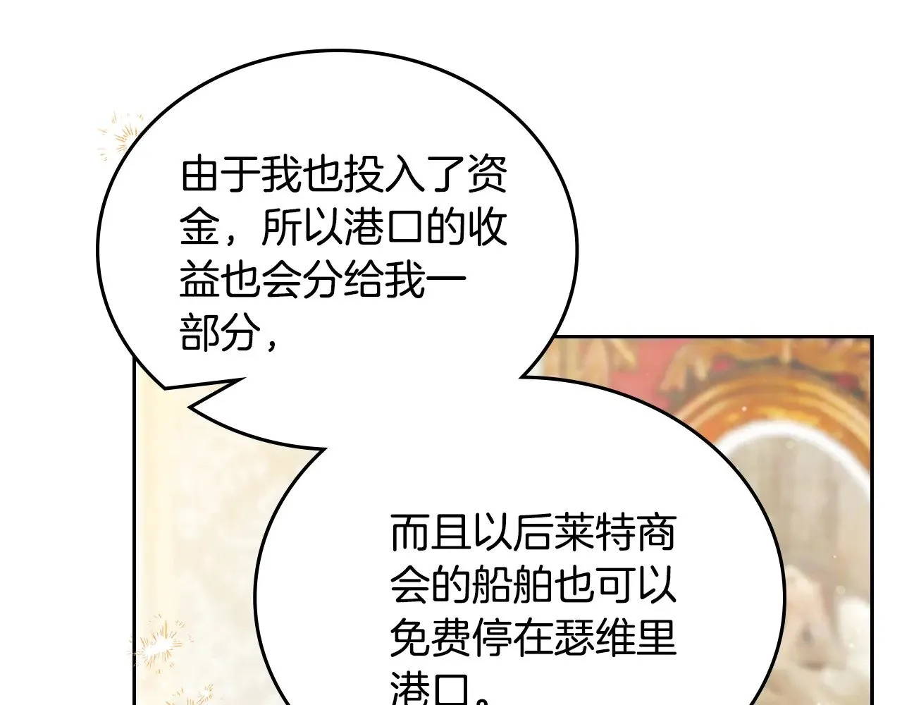 第162话 共吃蛋糕128