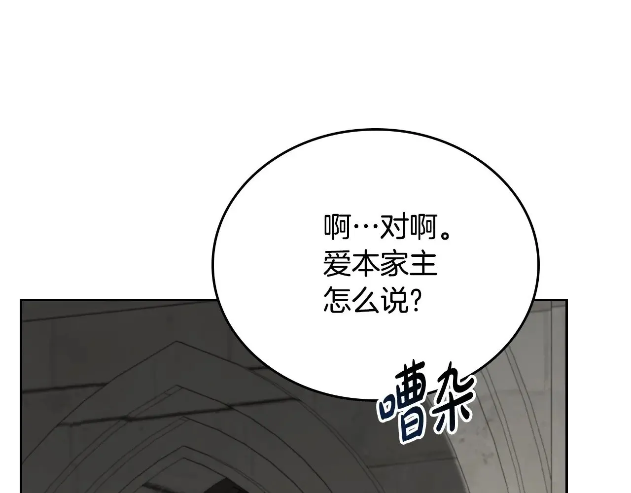 第148话 被狠狠认可62