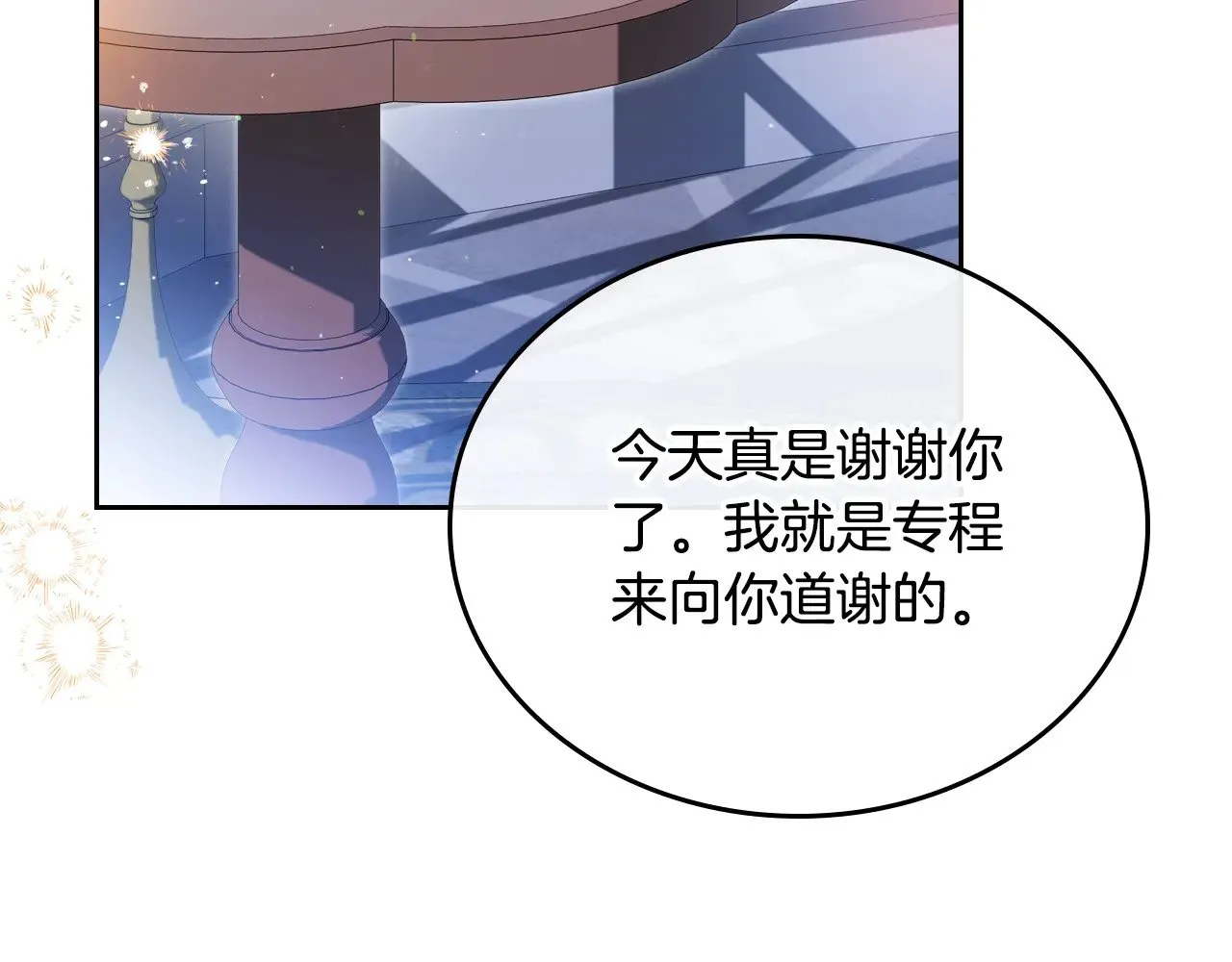 第163话 自己的心意24