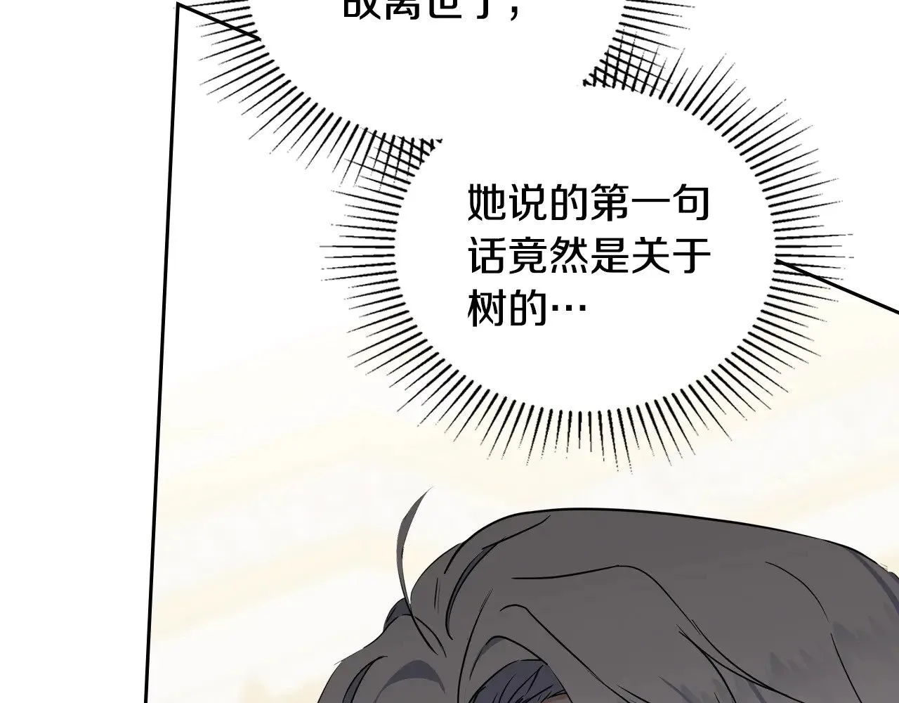 第149话 接替那个位置97
