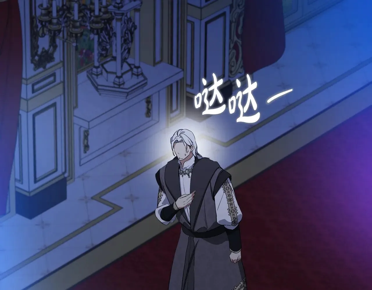 第149话 接替那个位置123