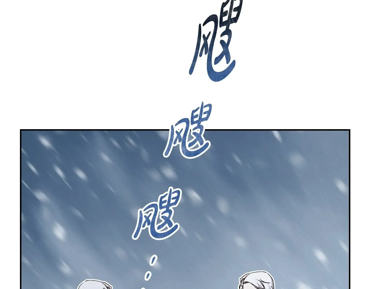 第150话 爷爷的话让我心酸想哭…59