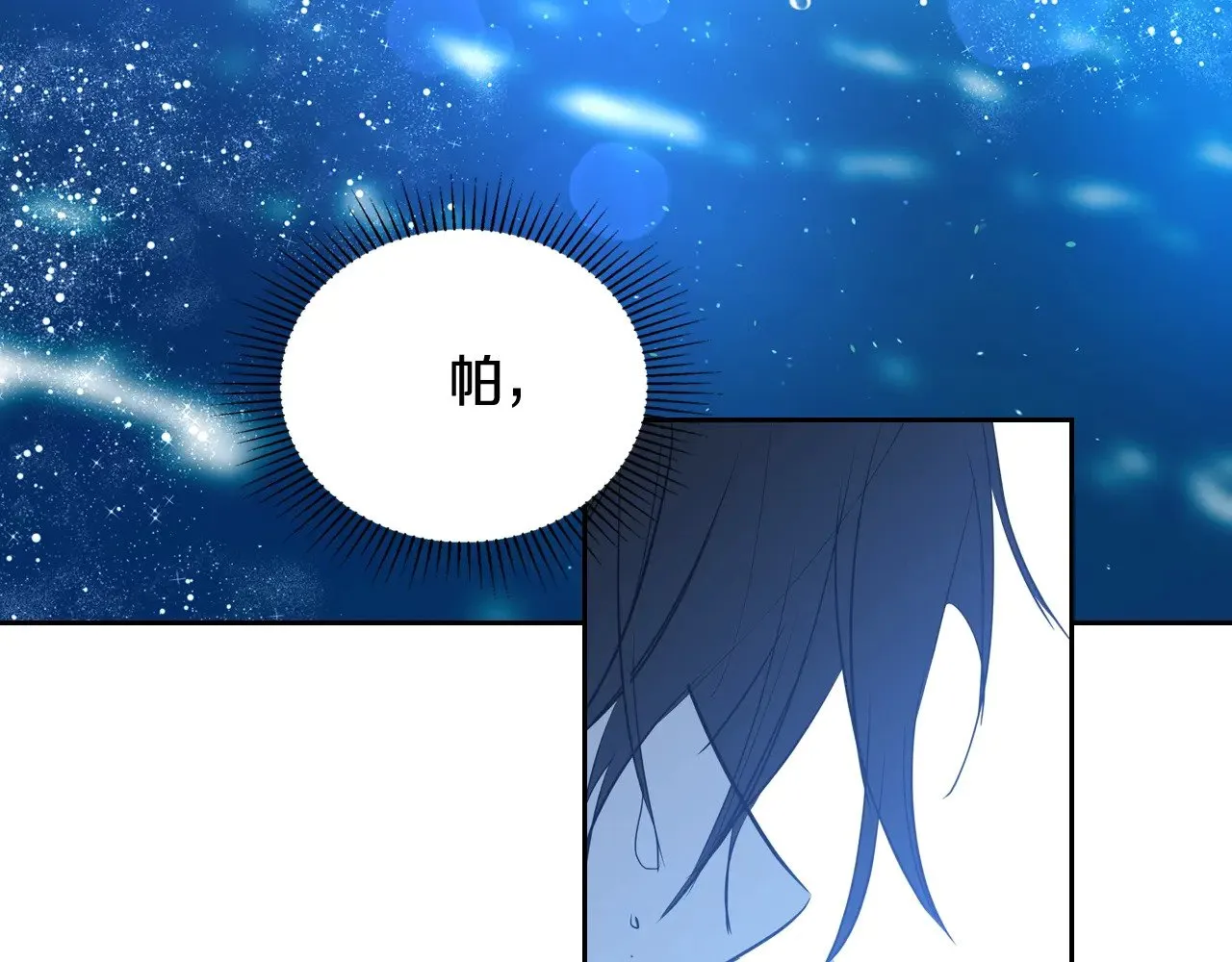 第152话 被你帅到了210