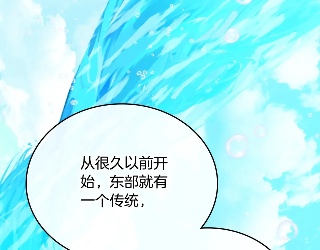第161话 个和她谈婚论嫁的人是谁…！160