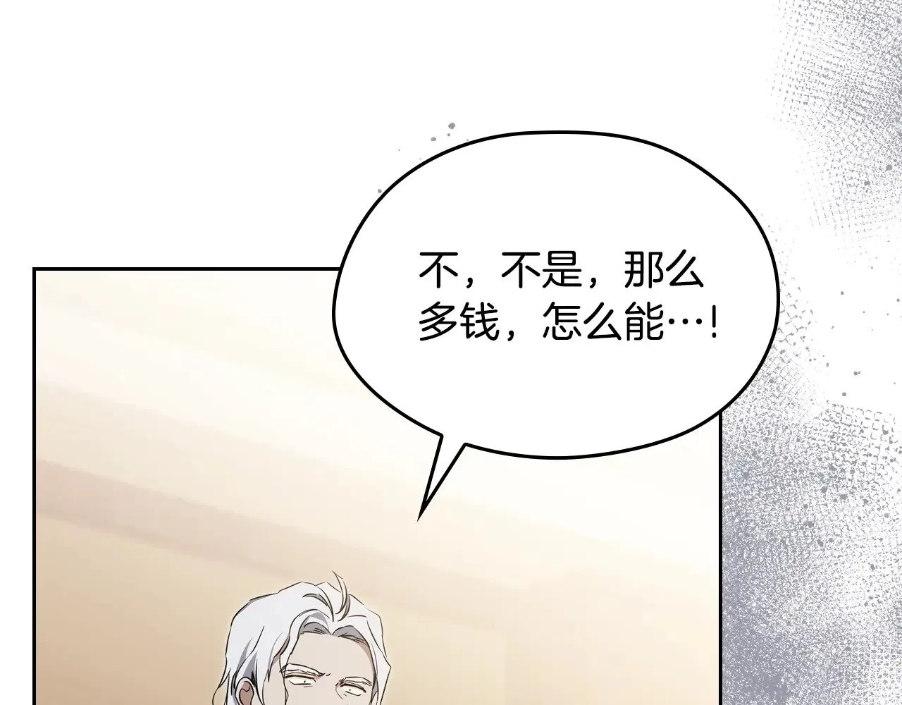 第150话 爷爷的话让我心酸想哭…183