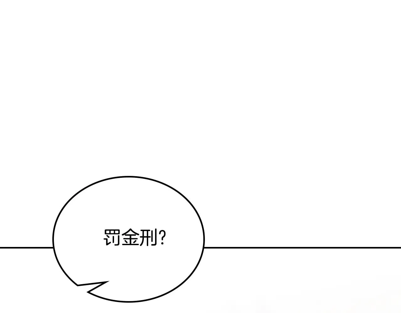 151话 真的很想见到你226