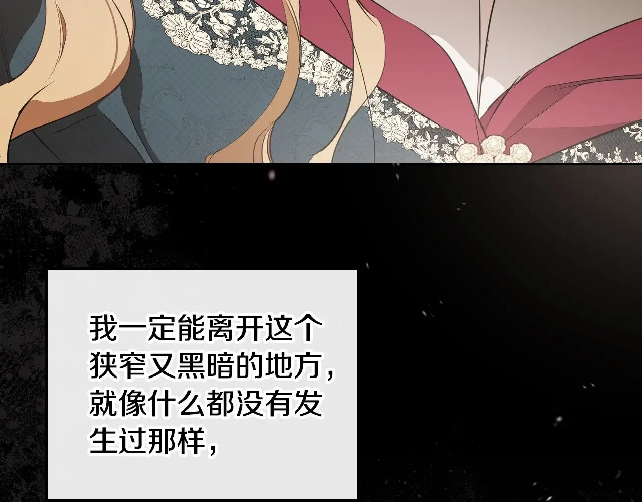 第158话 因为我是朗巴帝295