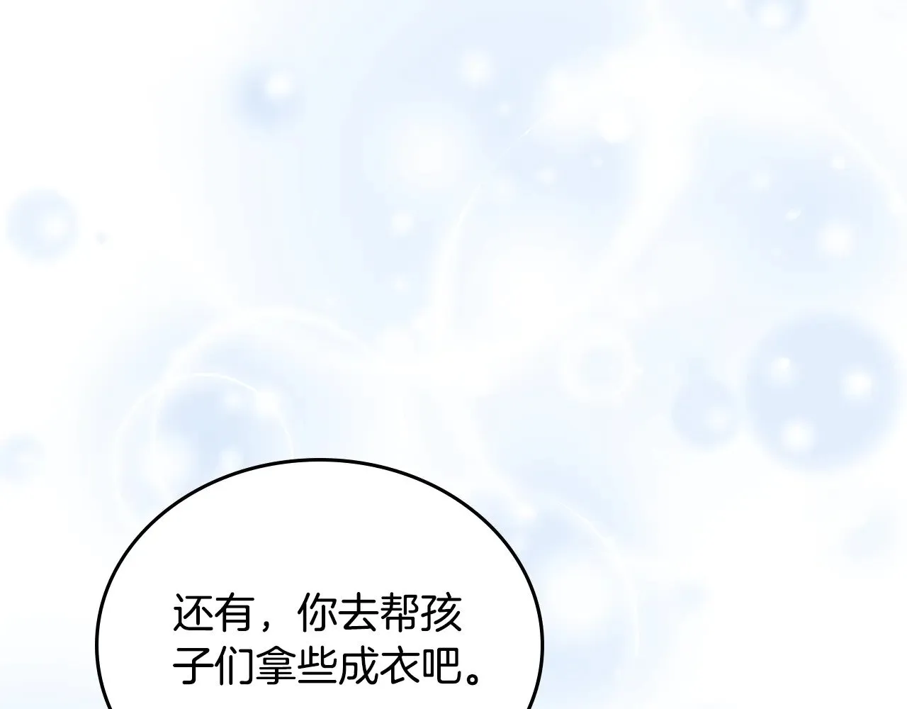 第156话 越权183