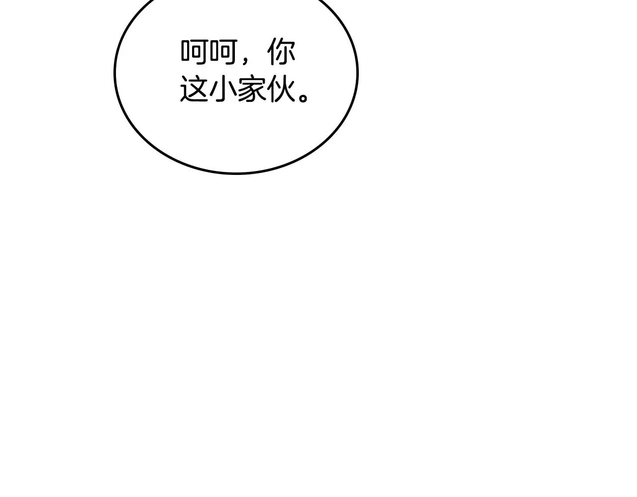第148话 被狠狠认可291