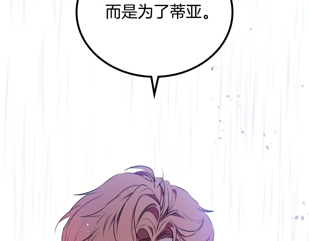 第159话 做了很多次同样的梦175