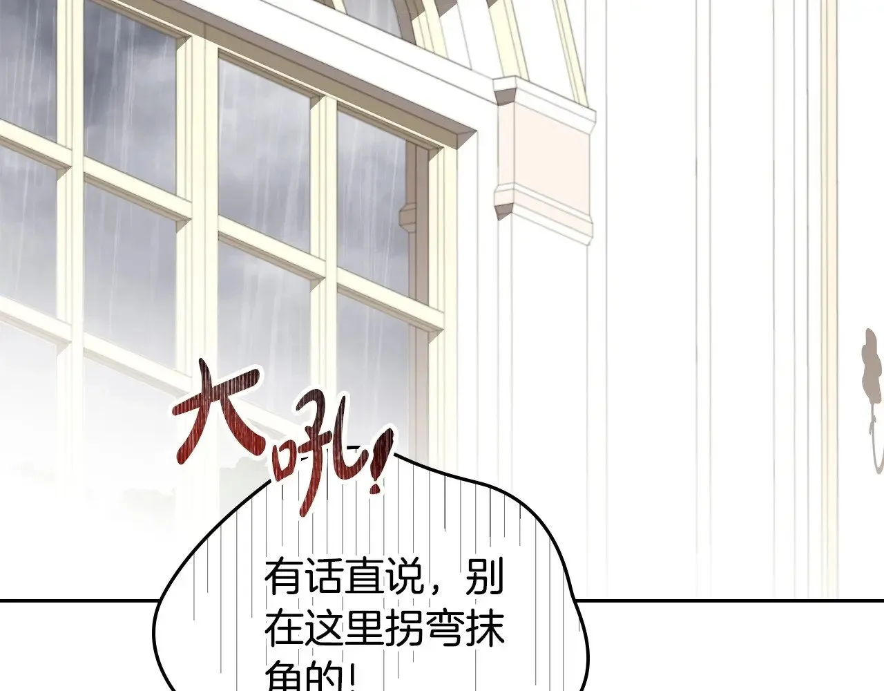 第148话 被狠狠认可151