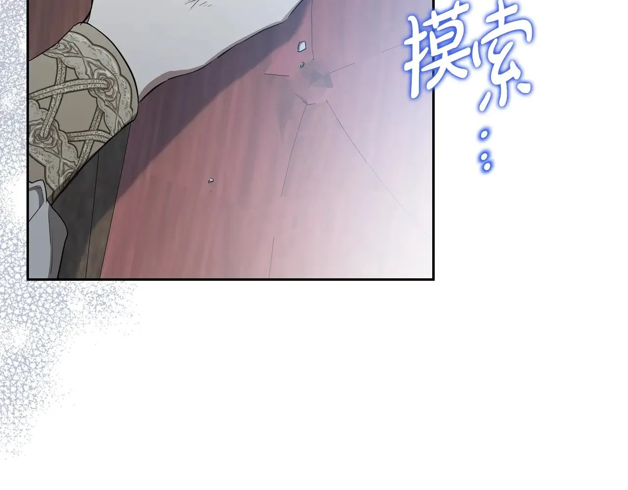 第157话 翻车212