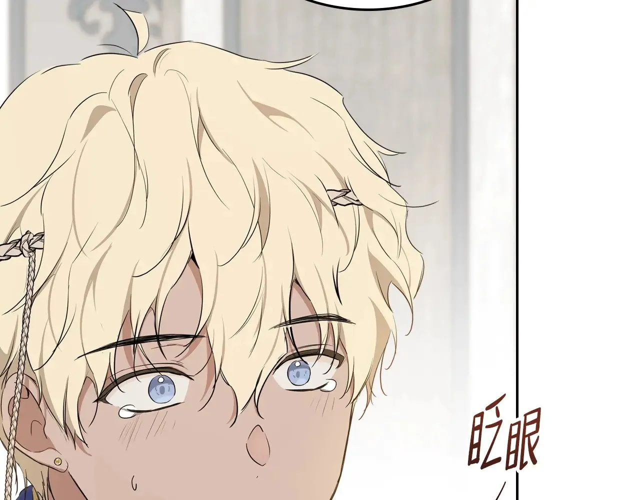 第155话 让她明白我的心234