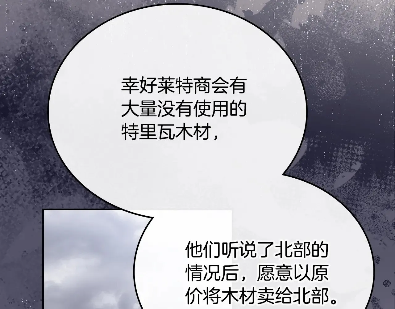第150话 爷爷的话让我心酸想哭…171