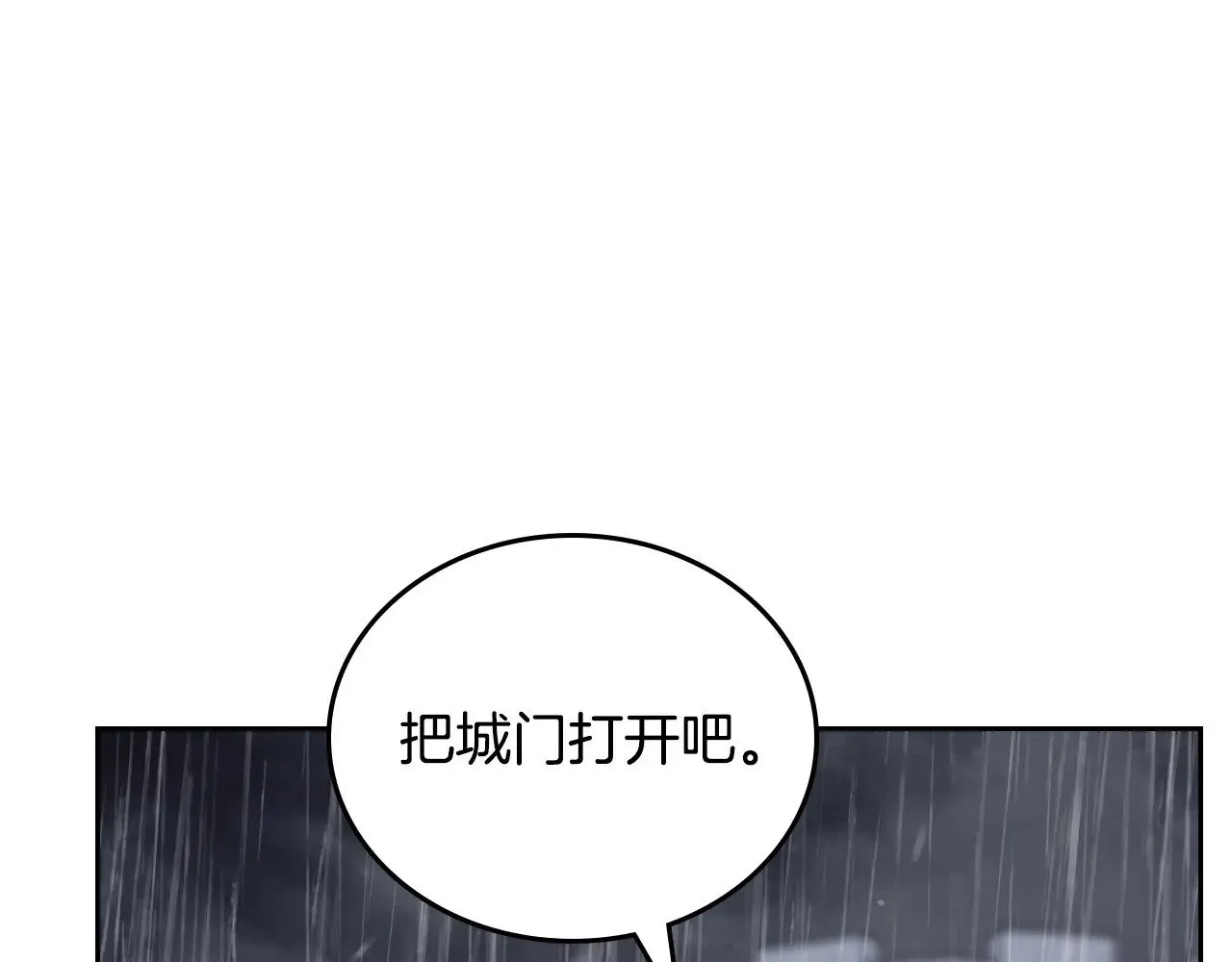 第148话 被狠狠认可30