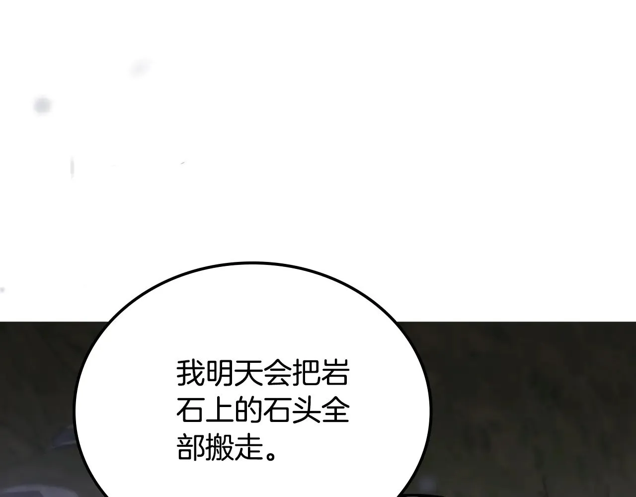 第159话 做了很多次同样的梦187