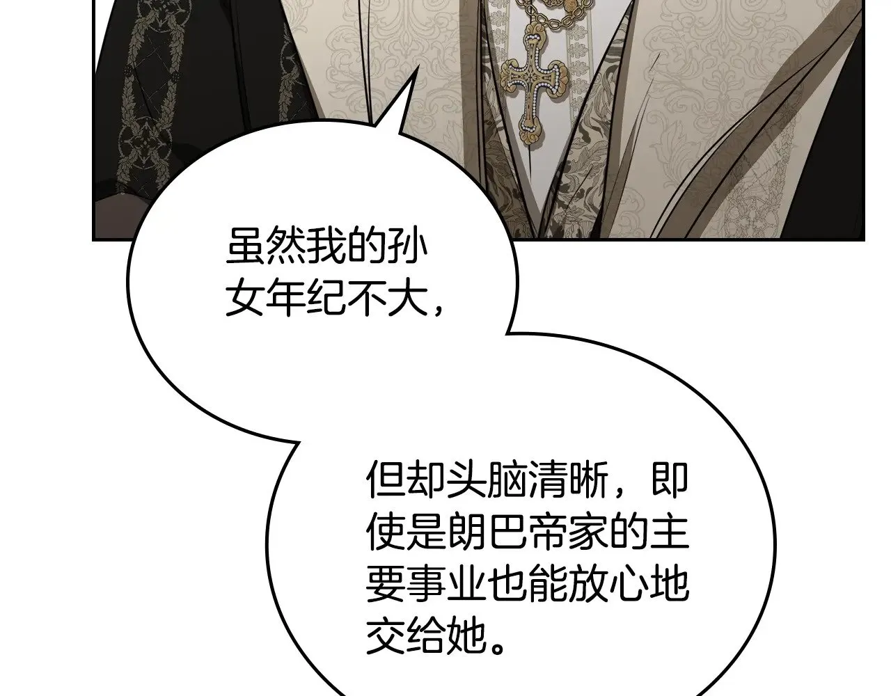 151话 真的很想见到你91