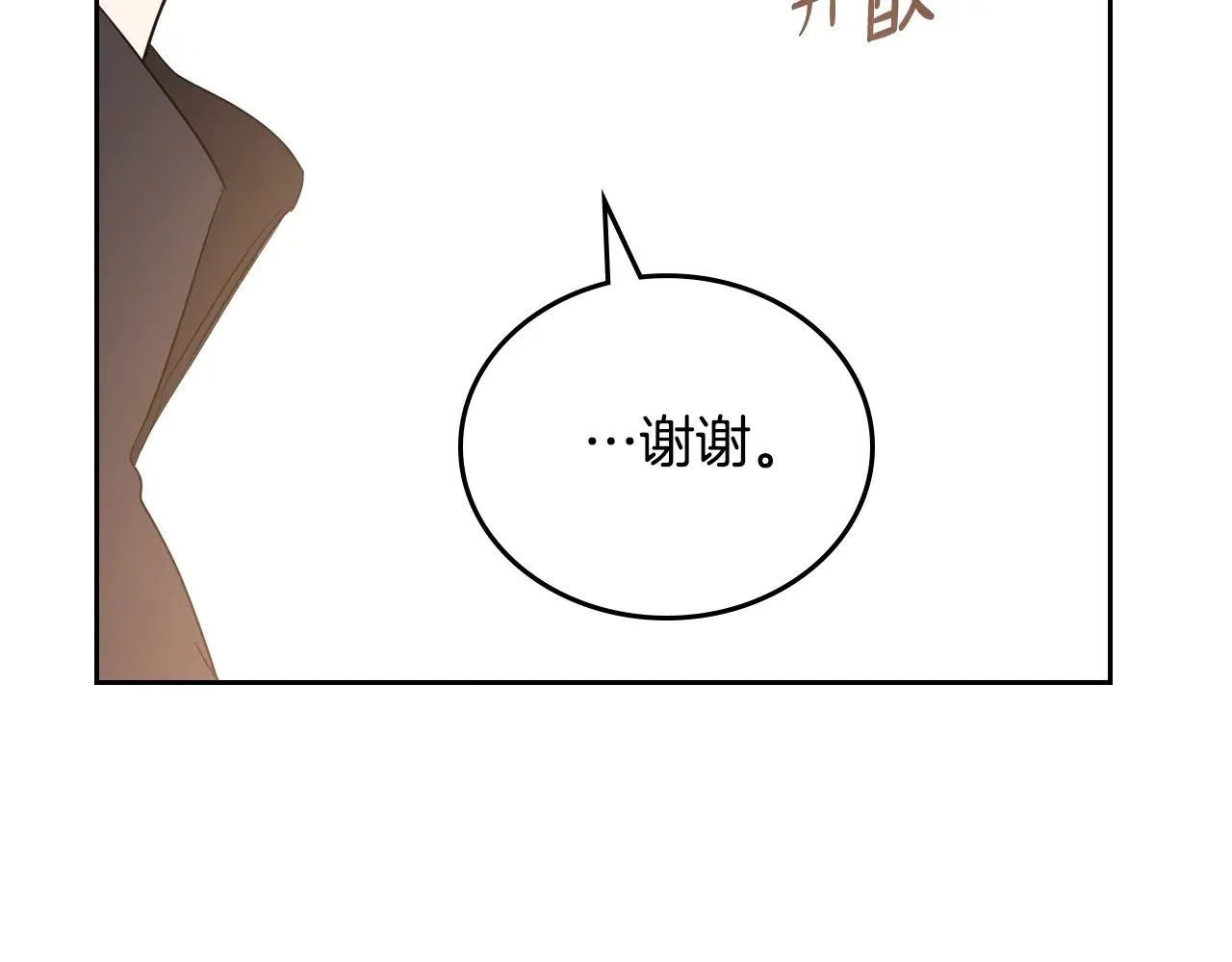 第160话 示爱97