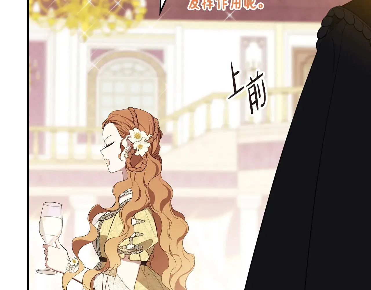 第160话 示爱318