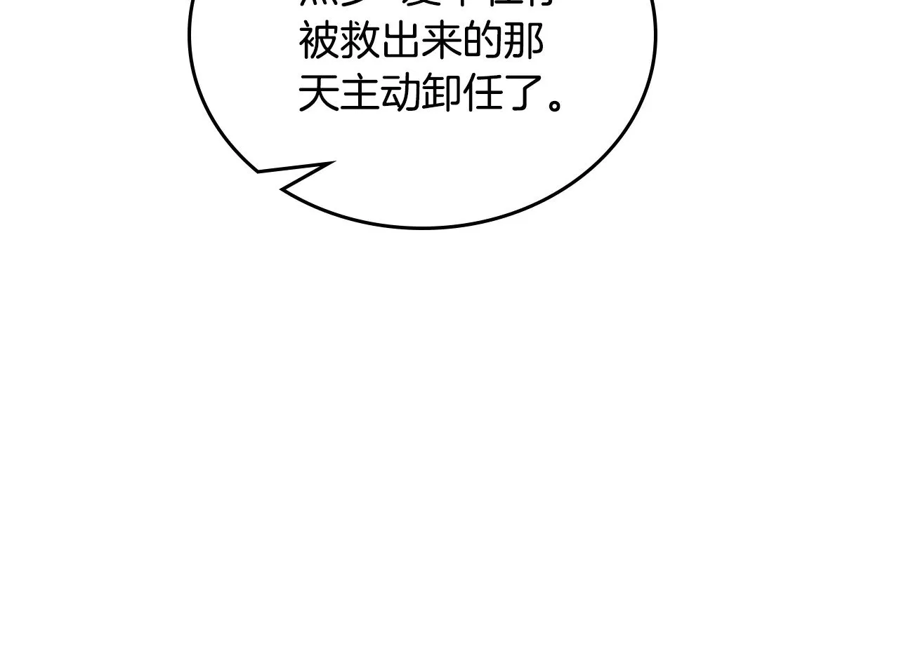 第160话 示爱122