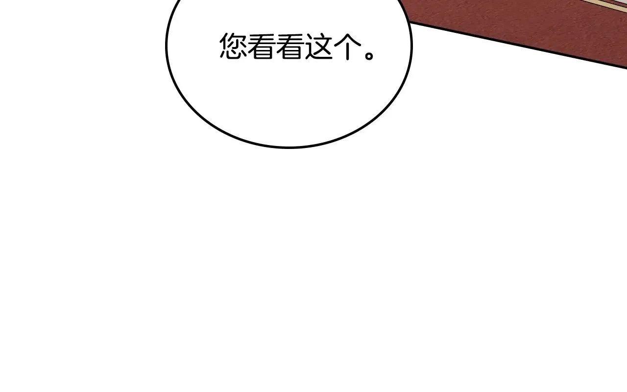 151话 真的很想见到你144
