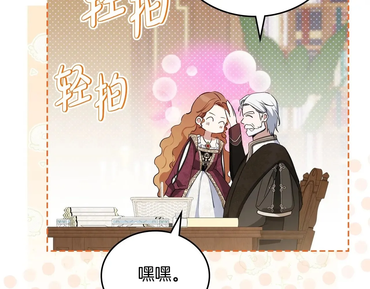 第148话 被狠狠认可178