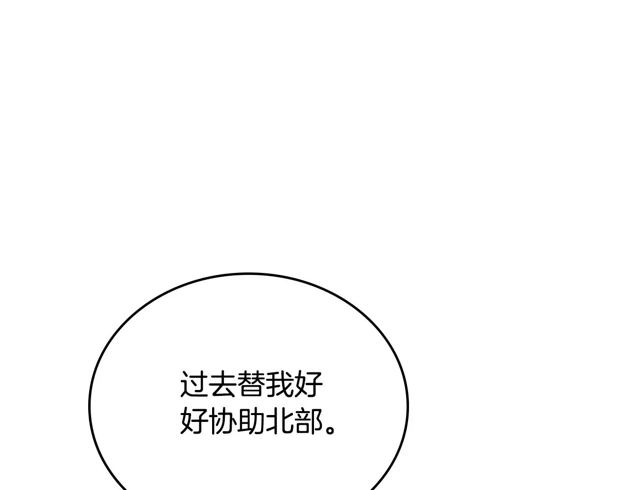 151话 真的很想见到你129