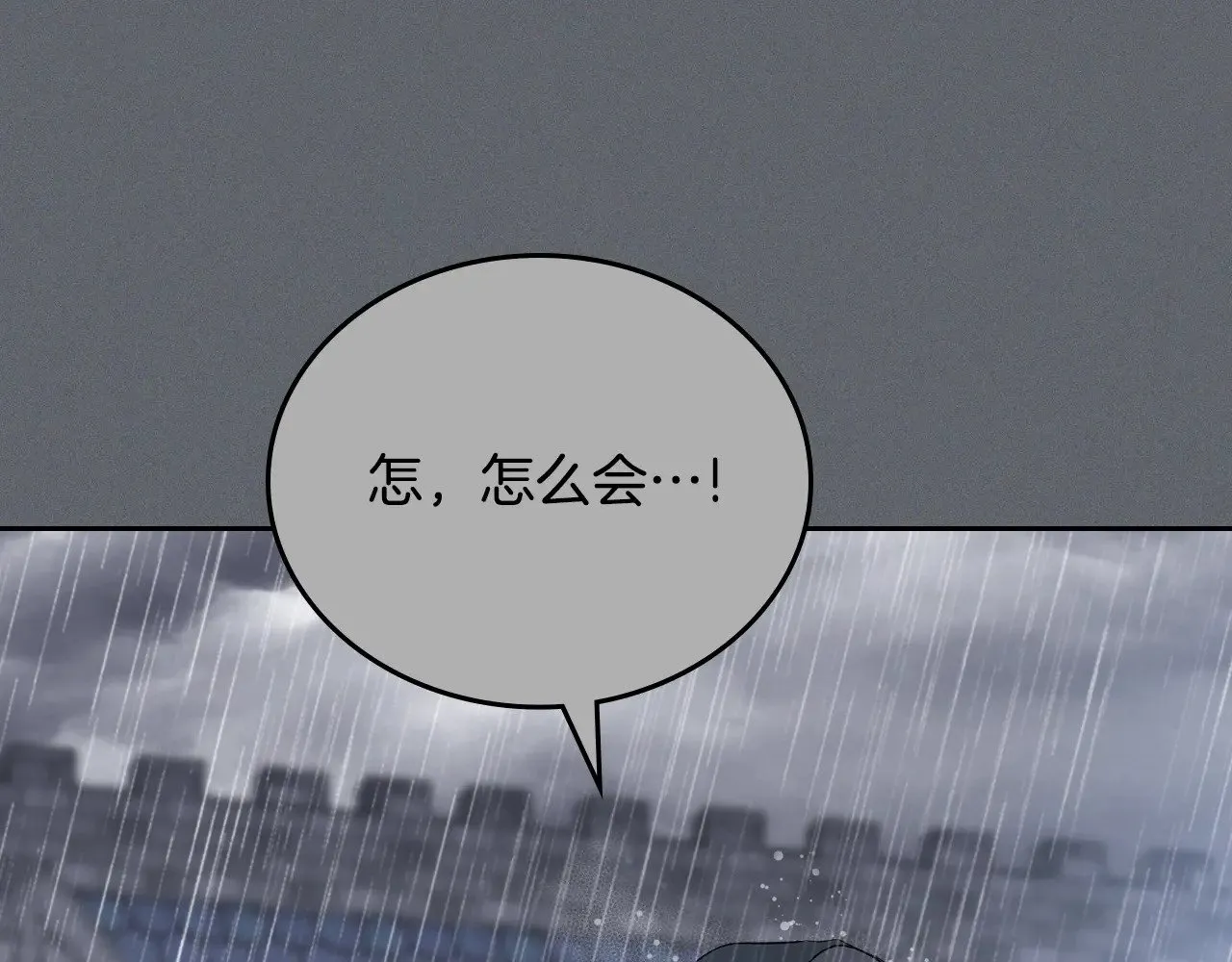 第157话 翻车141