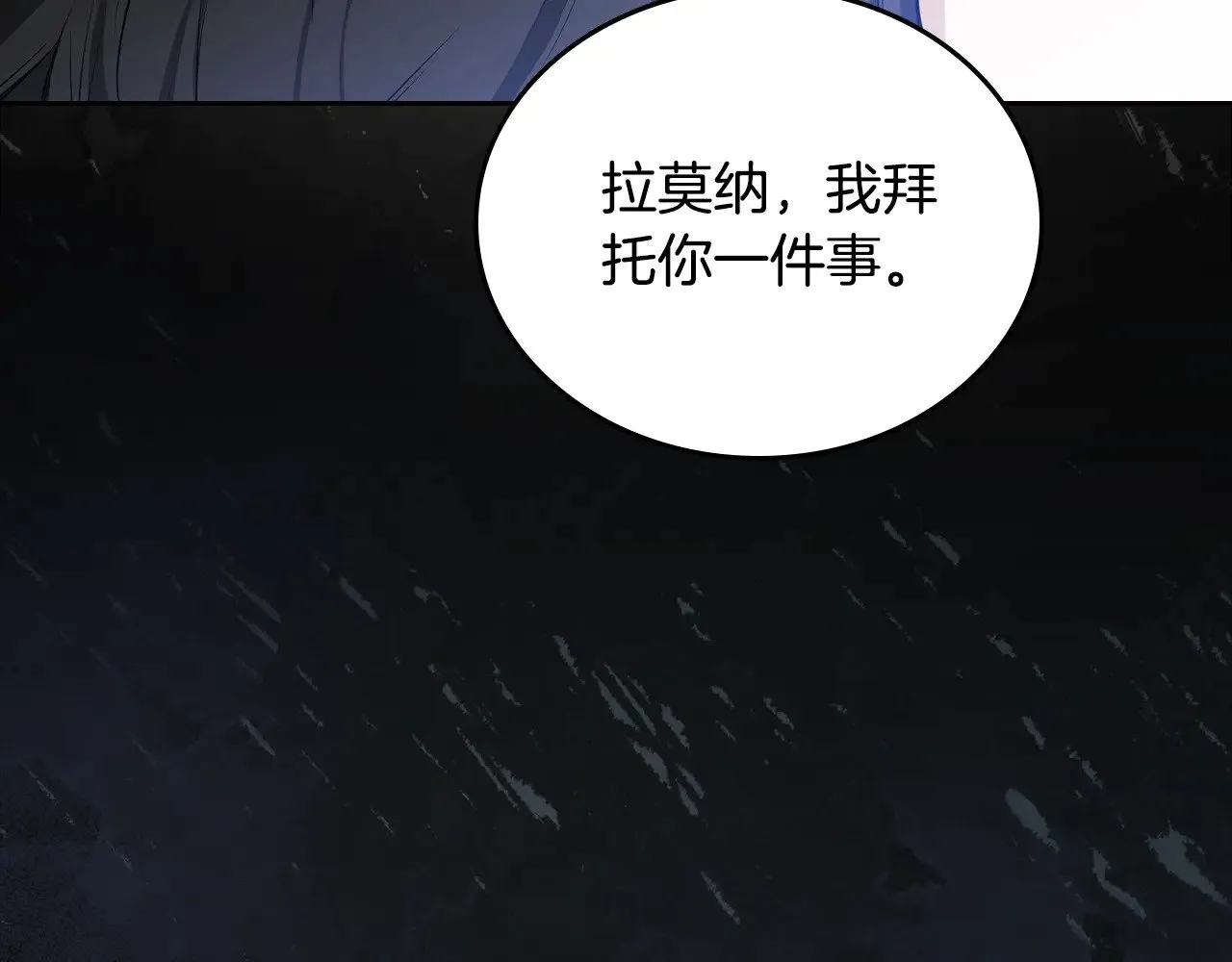 第154话 前一世的恋人116